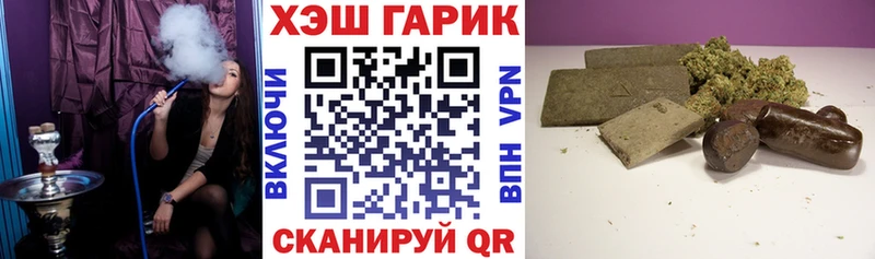 Где найти наркотики Далматово МАРИХУАНА  Кокаин  Гашиш 