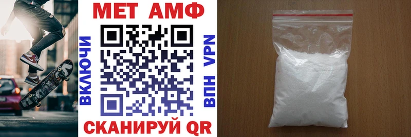 Амфетамин VHQ  omg ONION  Далматово  закладки 