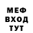 МЕФ VHQ Piraniya UA