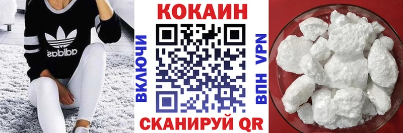 Cocaine VHQ магазин Далматово