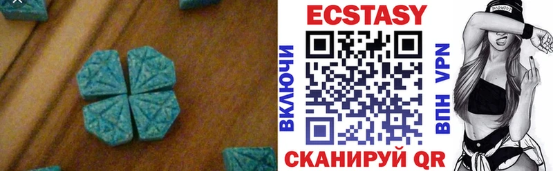 Экстази диски  Далматово 