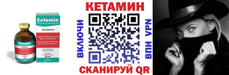 Кетамин VHQ  где продают   дарк нет формула  Далматово 