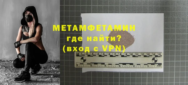 ALPHA-PVP Алексеевка