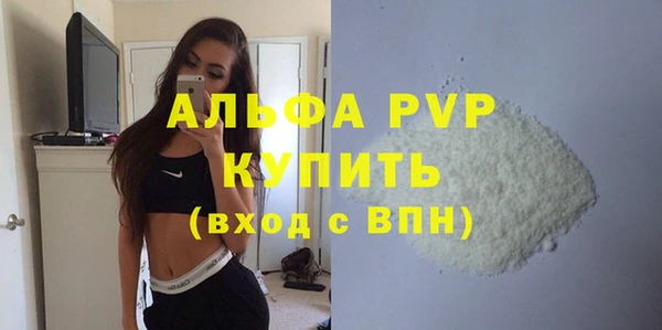 ALPHA-PVP Алексеевка