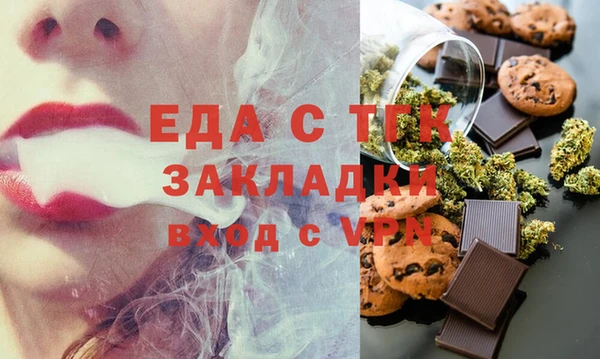 соль курить ск Алексин