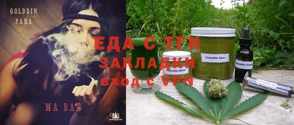 соль курить ск Алексин