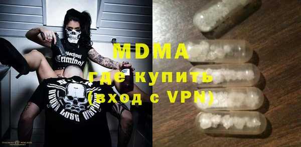 MDMA Абинск