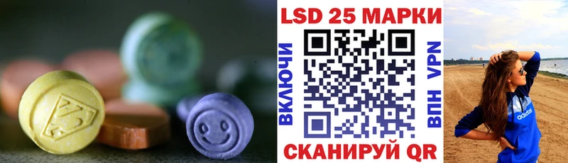 LSD-25 экстази кислота Далматово