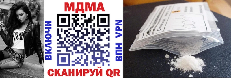 ОМГ ОМГ вход  Далматово  MDMA молли 