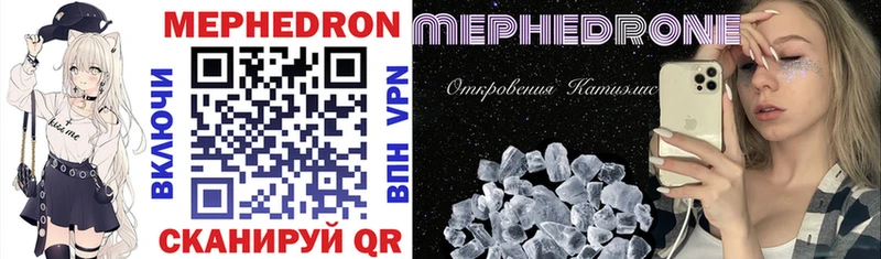 Меф VHQ хочу наркоту Далматово