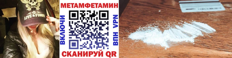 hydra ONION  Далматово  Первитин Methamphetamine 