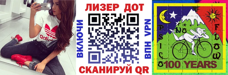 Марки N-bome 1,8мг Далматово