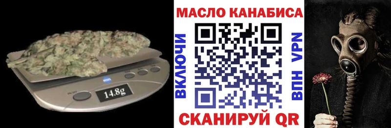 KRAKEN ссылки  Далматово  ТГК гашишное масло  где найти наркотики 